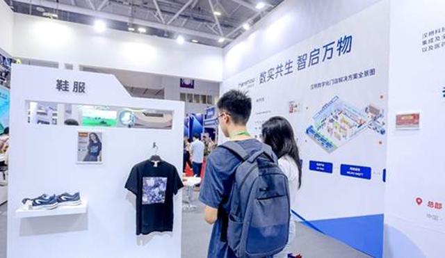 汉朔科技引领物联网技术潮流,IOTE 2024展会亮点回顾 - 数科网 - 活动