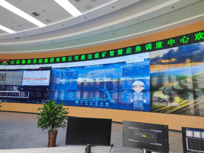 中煤科工集团：煤科卫士大模型