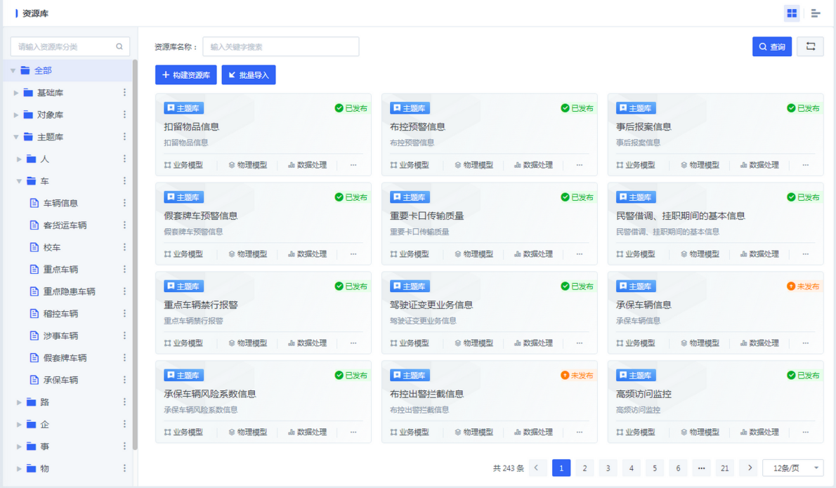 图片21.png