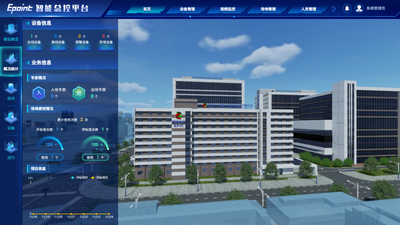 上海核工院：人工智能赋能阳光招标的央企评标基地智慧监管实践案例